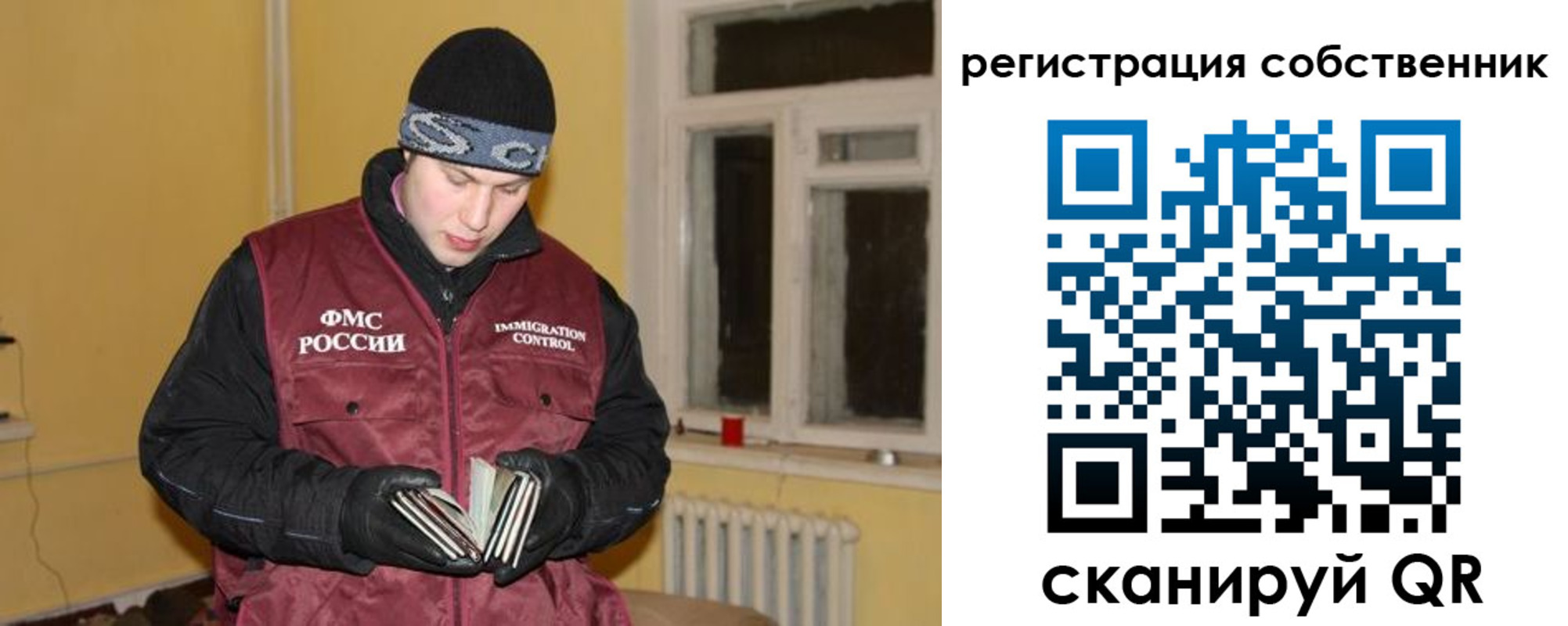 прописка поиск в Трубчевске